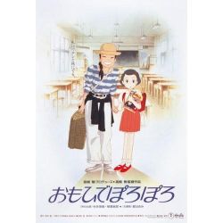 PUZZLE ONLY YESTERDAY150PZ 10X14,7CM STUDIO GHIBLI JAPAN