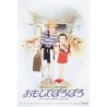 PUZZLE ONLY YESTERDAY150PZ 10X14,7CM STUDIO GHIBLI JAPAN