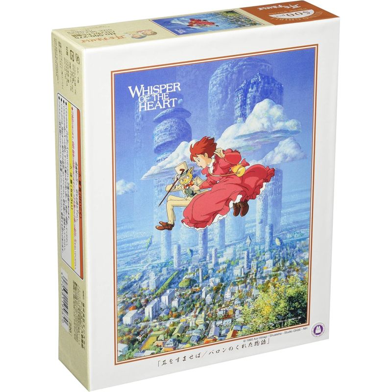 PUZZLE WHISPER OF THE HEART 150PZ 10X14,7CM STUDIO GHIBLI JAPAN