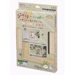 Puzzle Frame Plain Wood for...