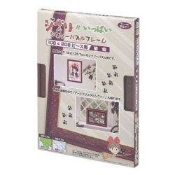 Puzzle Frame Wine Color for...