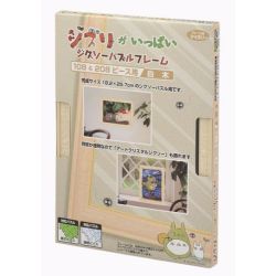 Puzzle Frame Plain Wood for...