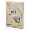 Puzzle Frame Plain Wood for Studio Ghibli Totoro 108 and 208 Pieces Puzzle (18.2x25.7cm)