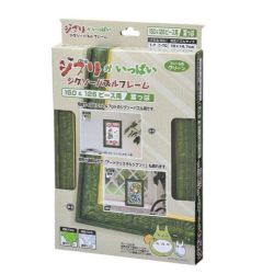Puzzle Frame Green Color...