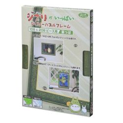 Puzzle Frame Green Color...