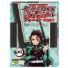Puzzle Frame Demon Slayer: Kimetsu no Yaiba for 126 Pieces Puzzles (10x14.7cm) (Jet Black)