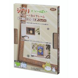 Puzzle Frame Brown Color...