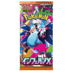 POKEMON BUSTINA Inferno...