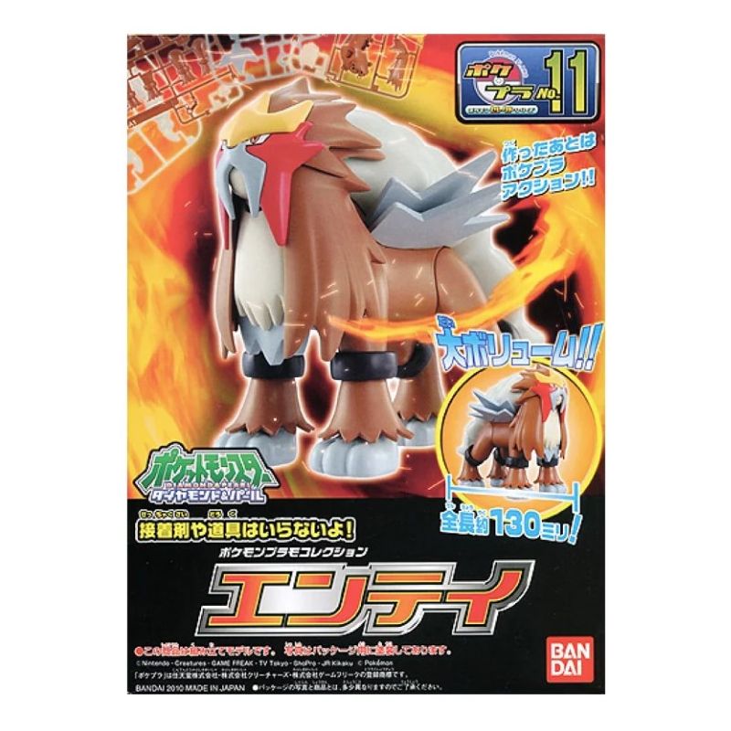 Bandai - Pokepla 11 - ENTEI Model Kit Pokemon - Serie Pokemon Select