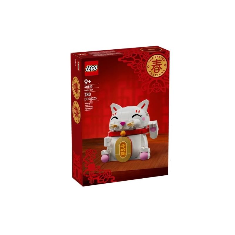 LEGO 40813 SEASONS AND OCCASIONS GATTO DELLA FORTUNA GENNAIO 2026 2027