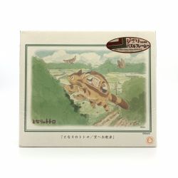 Puzzle Studio Ghibli My Neighbor Totoro Walk to The Sky 26x38cm 300PZ
