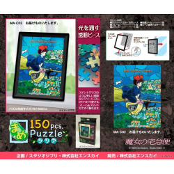 Puzzle Studio Ghibli Kiki's Delivery Service 150 pezzi Ensky Jigsaw Puzzle MA-C02 7,6 x 10,2cm