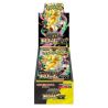 POKEMON MEGA DREAM EX M2a BOX JAPONESE CHIUSO SIGILLATO SEALED