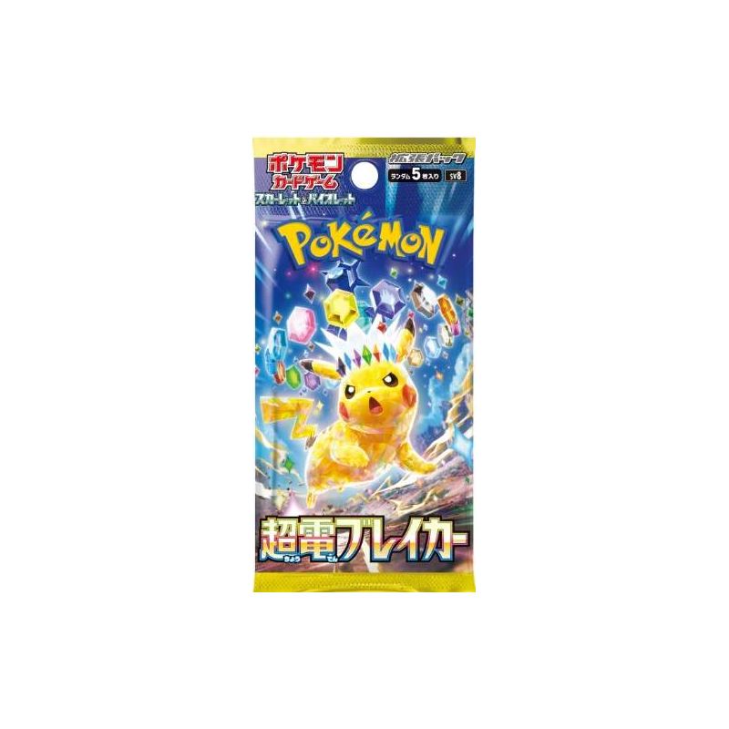 Sv8 Super Electric Breaker SPADA E SCUDO POKEMON Scintille Sfavillanti jap