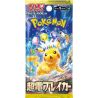 Sv8 Super Electric Breaker SPADA E SCUDO POKEMON Scintille Sfavillanti jap