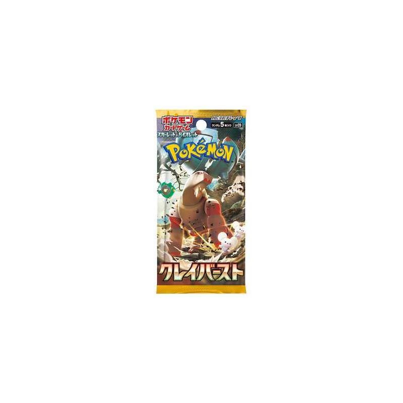 Pokemon CLAY BURST sv2D SINGOLA BUSTINA JAPAN