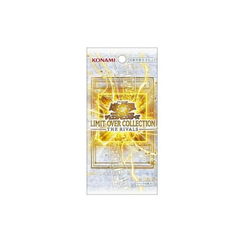 YU-GI-OH! LIMIT OVER COLLECTION THE RIVALS SINGOLA BUSTINA