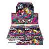 POKEMON LOST ABYSS BOX JAP GIAPPONESE CHIUSO SIGILLATO CON PELLICOLA