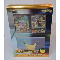 Pokemon 30th CELEBRATION...
